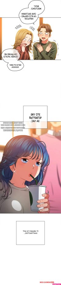 . 102 103 104. My High School Bully
