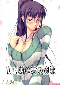 Uncensored Full Color Akuma No Mi No Tsukaikata- One Piece Hentai Reluctant