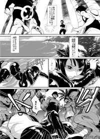 Uncensored Nico Robin No Ibunka Kouyuuroku- One Piece Hentai Shaved Pussy FULLHENTAI.NET