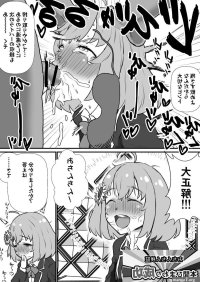 Honma Himawari nhentai