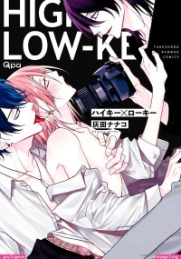 Manga smut threesome
