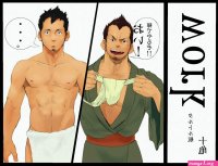 Tarutoru Kou Togame Work 1 01