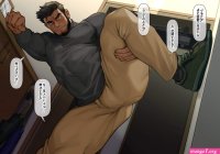 Togame Icebanon Tarutoru Kou Deliveryman 07