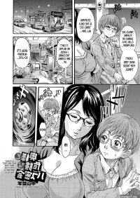 A Risky And Secret Meeting With The Madam In The Bus Nakayama Tetsugaku