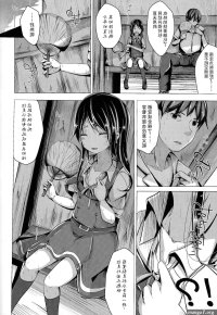 Yaoi Hentai Bus Ni Nori Okureta Kara Jikantsubushi Ni Asashio-chan To Ecchi Suru Hon- Kantai Collection Hentai Cumshot