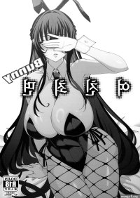 C102 Ranshi to Kimi to. santa Kanojo Saimin Bunny