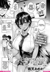 big breast yaoi manga