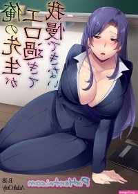 Enaknya Memek Ibu Guru Bohay