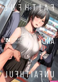FAITHFUL AND UNFAITHFUL Translated Uncensored Doujinshi