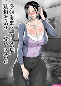 Aunt