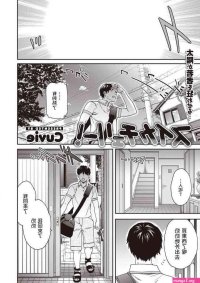 Manga Hentaiz.info