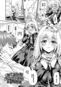 Tanenashi Miya Hentai