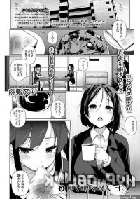 Sakamata Nerimono Hentai
