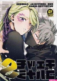 Uncensored Hentai Manga