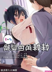Nomu Hentai