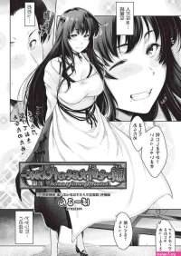Manga Hentaiz.info