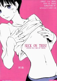 yaoi suck breast