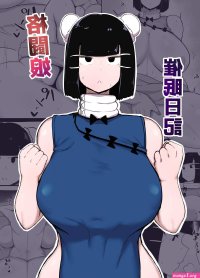 Tag: Breast Sucking