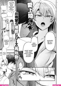 Milf control hentai manga