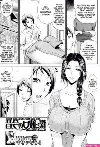 Me and Her Now and Then nude manga