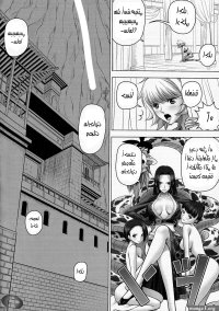 Free 18 Year Old Porn Hebi Hime Sama To Warui Mushi