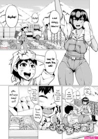 Arabic Hentai