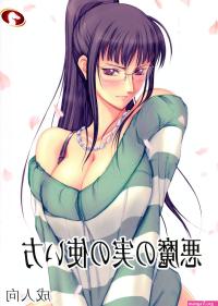 Real Amature Porn Akuma No Mi No Tsukaikata