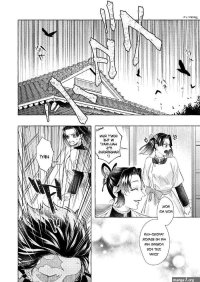 Kimetsu no Yaiba Dj