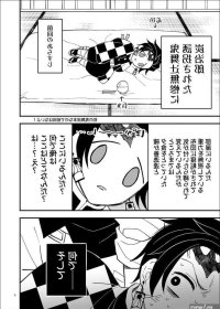 Buy Doujinshi BL on X: Doujinshi He Was Kidnapped In Hell by BUY IN: