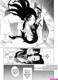 c truyn Yaoi R18 KNY Doujinshi