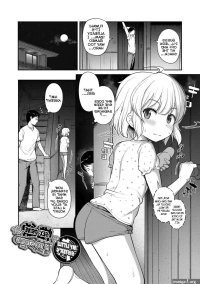 Imouto no Seiyoku ga Tsuyosugiru