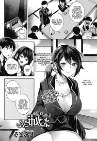 Older Sister Cousin Shindou 24 pages. Book id: 59430. Comics Hentai Cartoon.