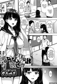 Brother Sister Watashi No Saetayarikata Free Teenage Porn