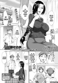 My Neighbor The Beautiful Mother Tukisiro Saya Porn Comic