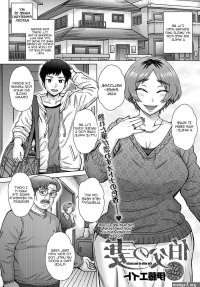Milf Hentai Oji No Tsuma