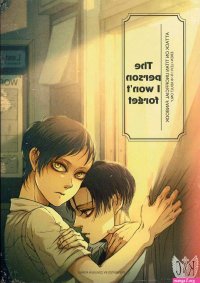 Shingeki no Kyojin Dj