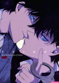 kaito kuroba