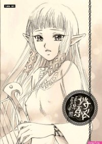 Free erotic manga