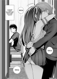 Sex Toys Ane Wa Oyaji Ni Dakareteru