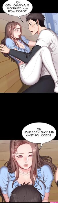 Manhwa 18 sub indo