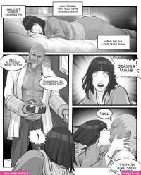 naruto sex comic sub indo
