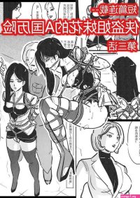 Bondage Hentai