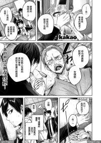Read hugeboobs hijab manga
