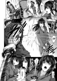 R-Gen Nyuujoku Okiku Jou no Maki Seigi no Heroine Kangoku File Vol. 2 Chinese Digital