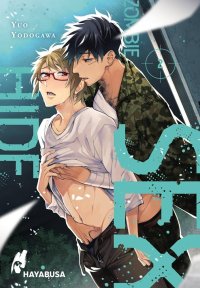 Amazon.co.jp: Zombie Hide Sex 2: Erotischer Yaoi-Manga ab 18