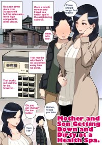 Mothers Hole Gets Me Hard Short Incest Collection