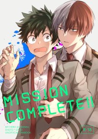 YAYUN Mission Complete