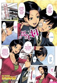 Mom love story porn manga