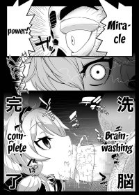 Mind Control Girl 7 Manga Page 3