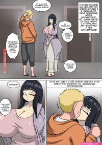 porno de boruto